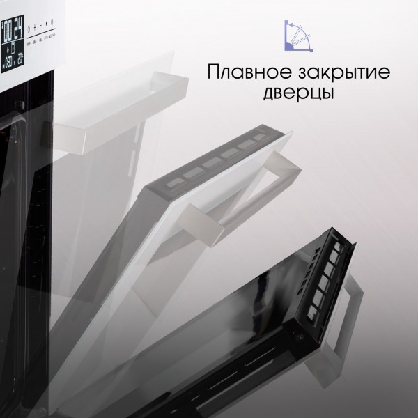 Духовка электрическая Zigmund & Shtain EN 117.921 W