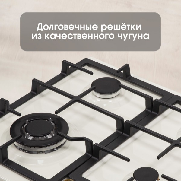 Газовая варочная панель Zigmund & Shtain G 16.6 X