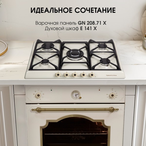 Газовая варочная панель Zigmund & Shtain GN 208.71 X