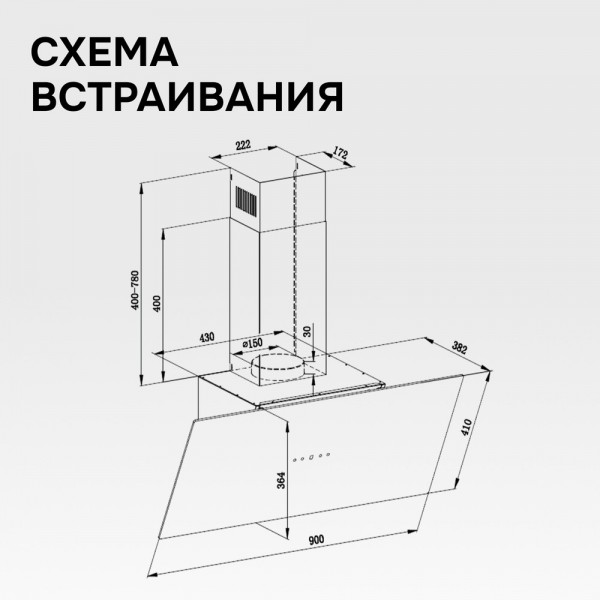 Вытяжка Zigmund & Shtain K 153.9 B