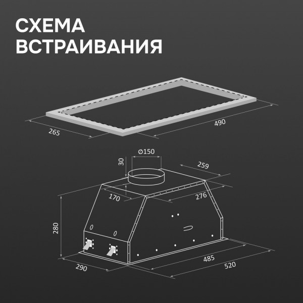 Вытяжка Zigmund & Shtain K 171.5 W
