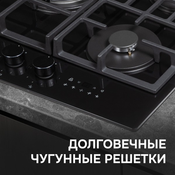 Газовая варочная панель из закаленного стекла Zigmund & Shtain M 29.7 B