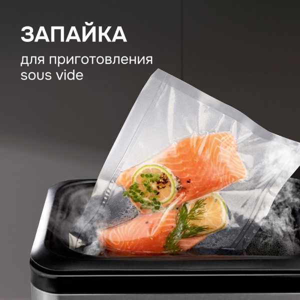 Вакуумный упаковщик Zigmund & Shtain Kuchen Profi VS-511
