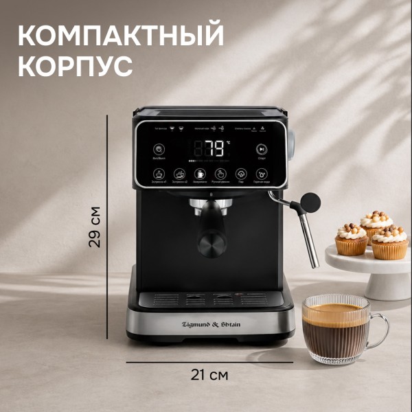 Кофеварка Zigmund & Shtain Al Caffe ZCM-885