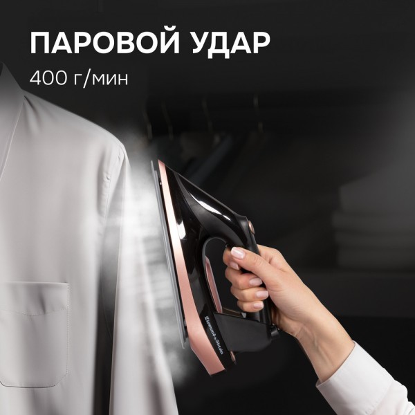 Паровая станция Zigmund & Shtain ZST-761