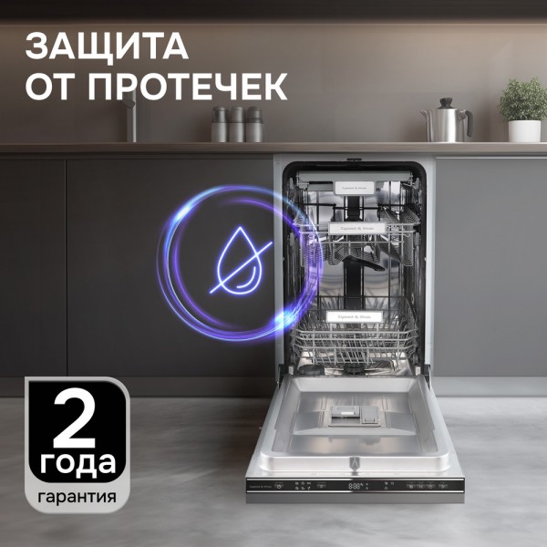 Посудомоечная машина Zigmund & Shtain DW 313.4