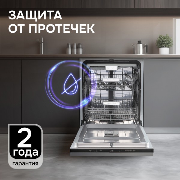 Посудомоечная машина Zigmund & Shtain DW 313.6