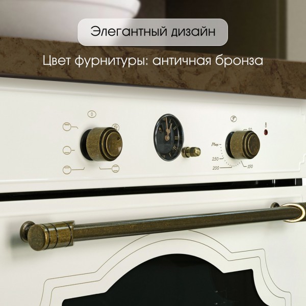 Духовой шкаф электрический Zigmund & Shtain E 138 X