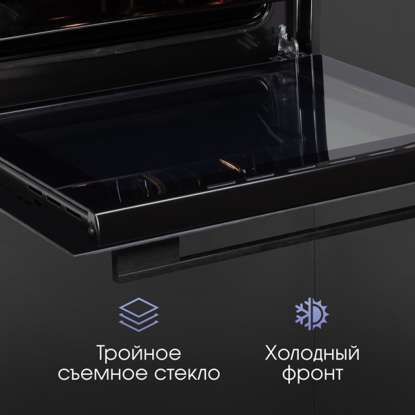 Духовой шкаф электрический Zigmund & Shtain E 159 B