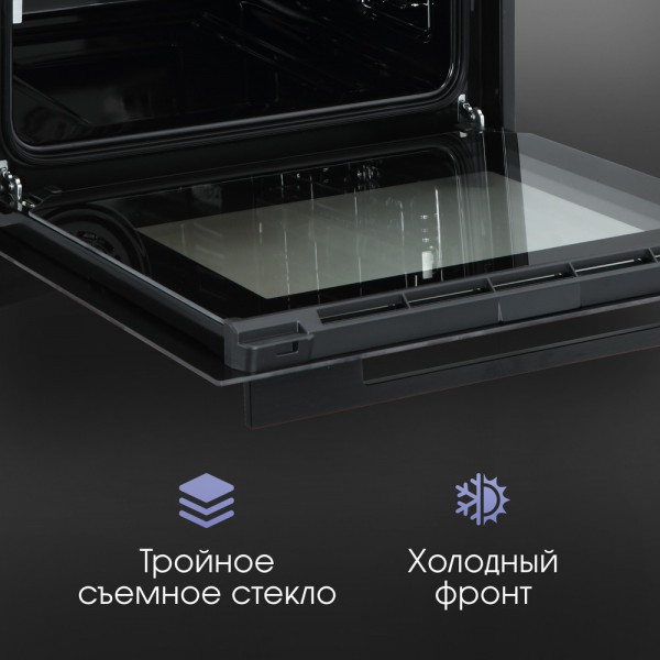 Духовой шкаф электрический Zigmund & Shtain E 171 B