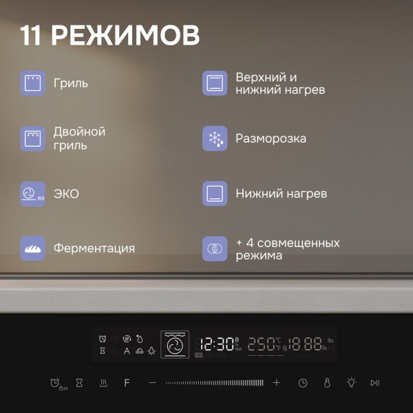 Электрический духовой шкаф Zigmund & Shtain E 180 B
