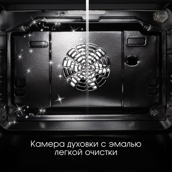 Духовка электрическая Zigmund & Shtain EN 117.921 W