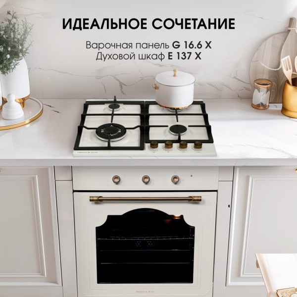 Газовая варочная панель Zigmund & Shtain G 16.6 X