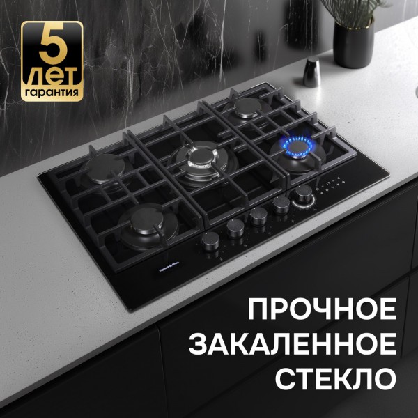 Газовая варочная панель из закаленного стекла Zigmund & Shtain M 29.7 B