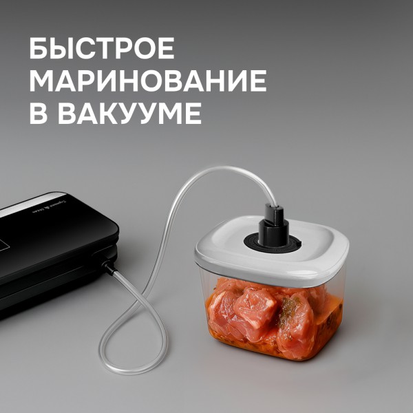 Вакуумный упаковщик Zigmund & Shtain Kuchen Profi VS-512