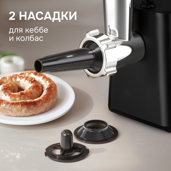 Мясорубка Zigmund & Shtain ZMG-052
