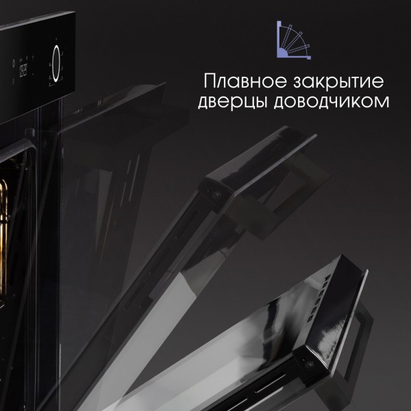 Духовой шкаф электрический Zigmund & Shtain E 159 B