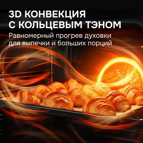 Духовой шкаф электрический Zigmund & Shtain E 167 W