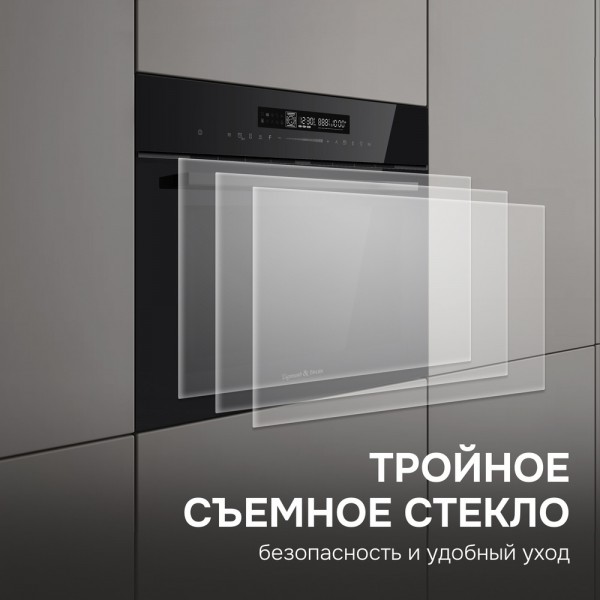Духовой шкаф электрический Zigmund & Shtain E 178 BM
