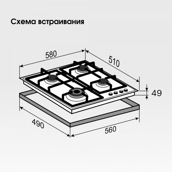 Газовая варочная панель Zigmund & Shtain G 16.6 X
