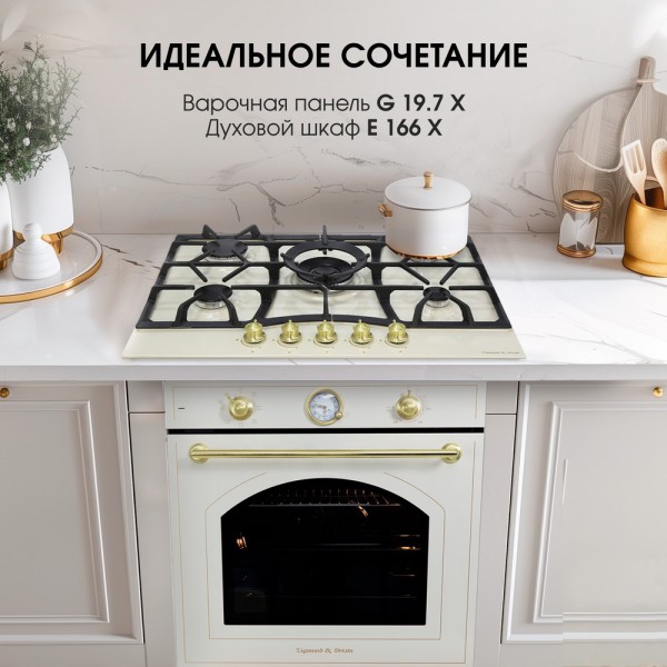 Газовая варочная панель Zigmund & Shtain G 19.7 X