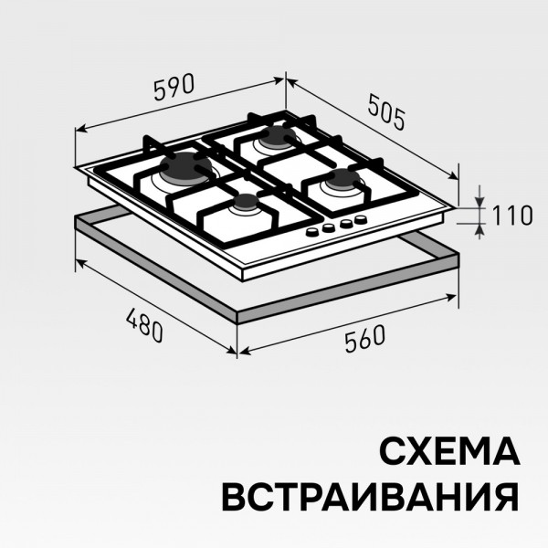 Газовая варочная панель из закаленного стекла Zigmund & Shtain M 29.6 B