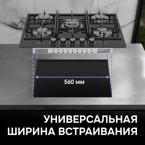 Газовая варочная панель из закаленного стекла Zigmund & Shtain M 29.7 B