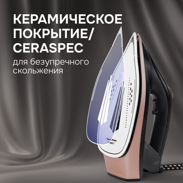 Паровая станция Zigmund & Shtain ZST-761