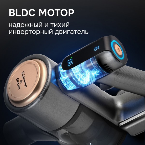 Пылесос Zigmund & Shtain ZVC-1500