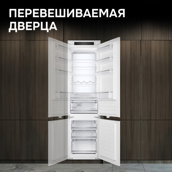 Встраиваемый Холодильник Zigmund & Shtain BR 25 X