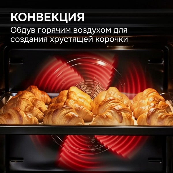 Электрический духовой шкаф Zigmund & Shtain E 133 B