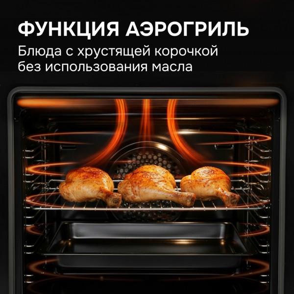 Духовой шкаф электрический Zigmund & Shtain E 167 W