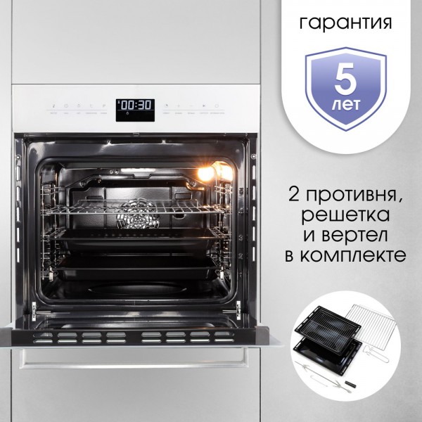 Духовка электрическая Zigmund & Shtain EN 117.921 W