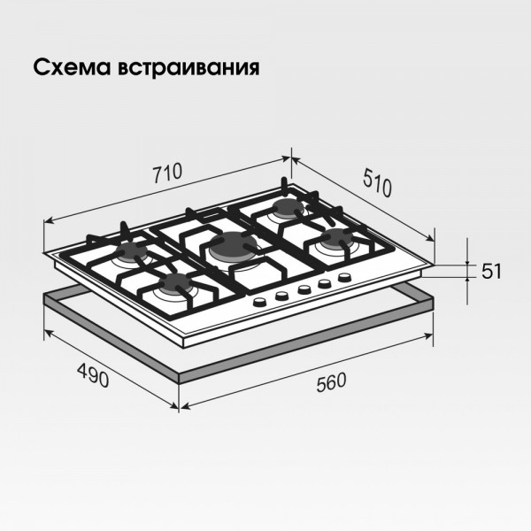 Газовая варочная панель Zigmund & Shtain G 19.7 X