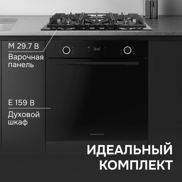 Газовая варочная панель из закаленного стекла Zigmund & Shtain M 29.7 B