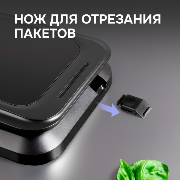 Вакуумный упаковщик Zigmund & Shtain Kuchen Profi VS-511