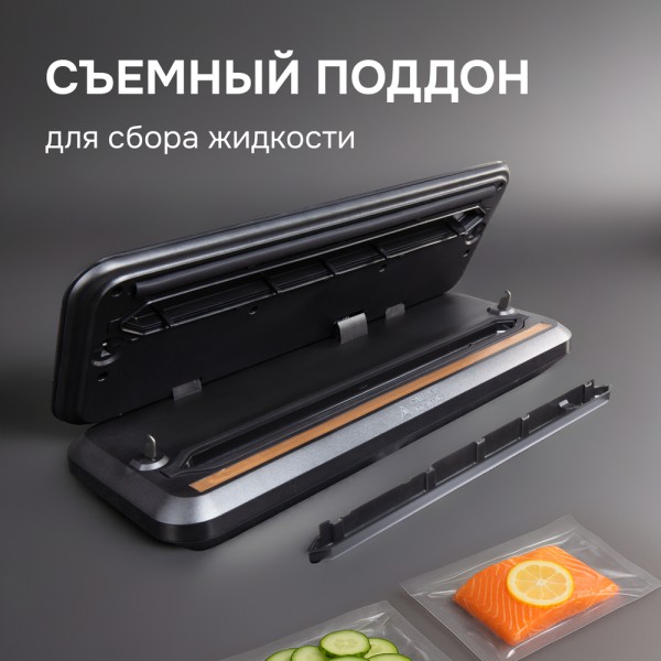 Вакуумный упаковщик Zigmund & Shtain Kuchen Profi VS-512