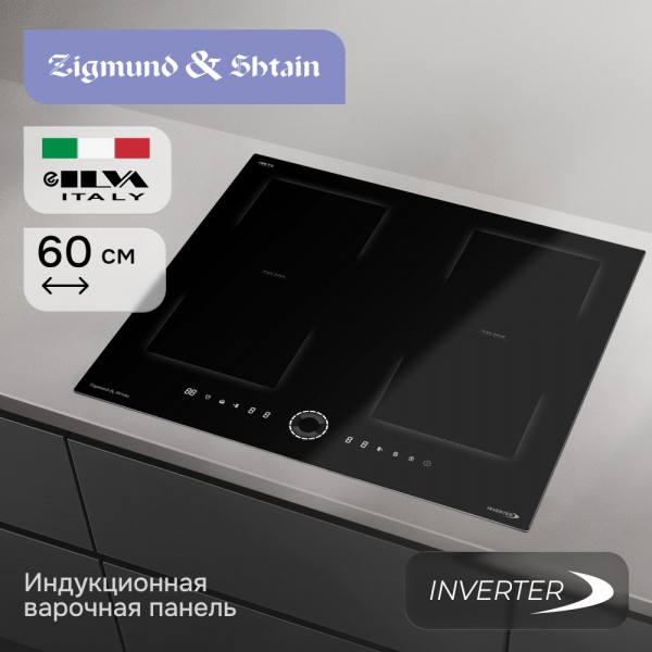 Стеклокерамическая варочная панель индукционная Zigmund & Shtain CI 79.6 B