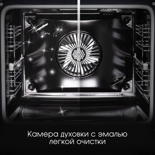 Электрический духовой шкаф Zigmund & Shtain E 156 X