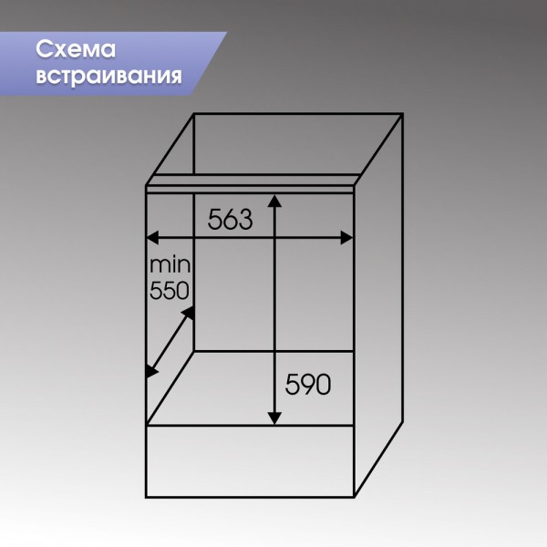 Духовой шкаф электрический Zigmund & Shtain E 158 B