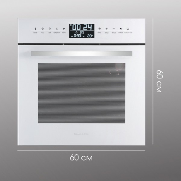 Духовка электрическая Zigmund & Shtain EN 117.921 W