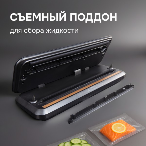 Вакуумный упаковщик Zigmund & Shtain Kuchen Profi VS-511