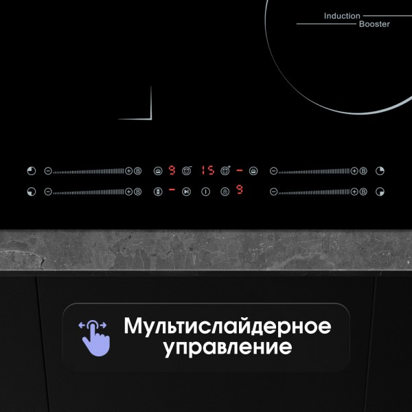 Стеклокерамическая варочная панель индукционная Zigmund & Shtain CI 49.6 B