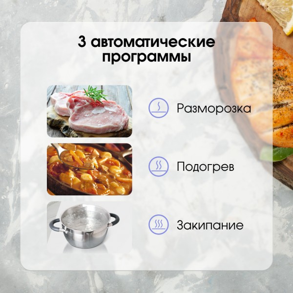 Стеклокерамическая варочная панель индукционная Zigmund & Shtain CI 49.6 W