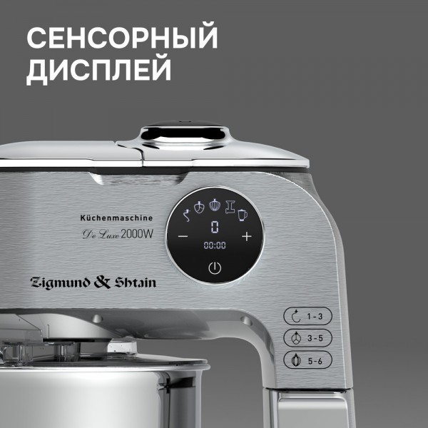 Кухонный комбайн Zigmund & Shtain De Luxe ZKM-1100