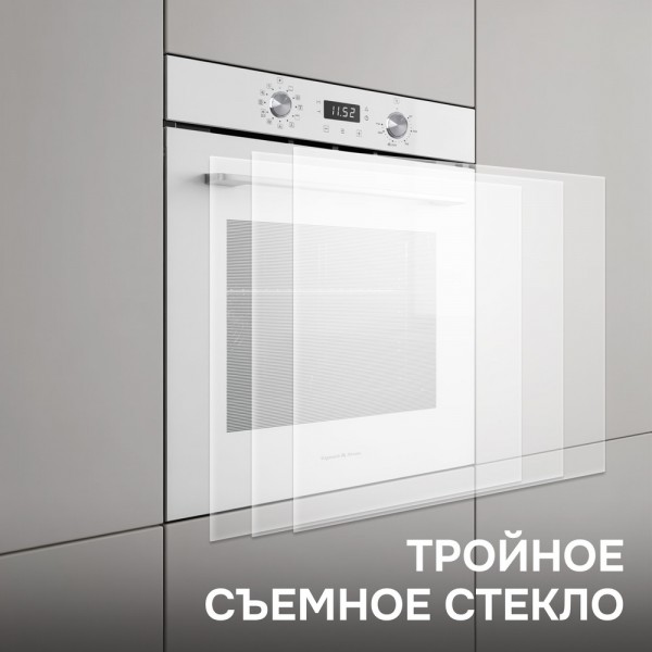 Духовой шкаф электрический Zigmund & Shtain E 167 W