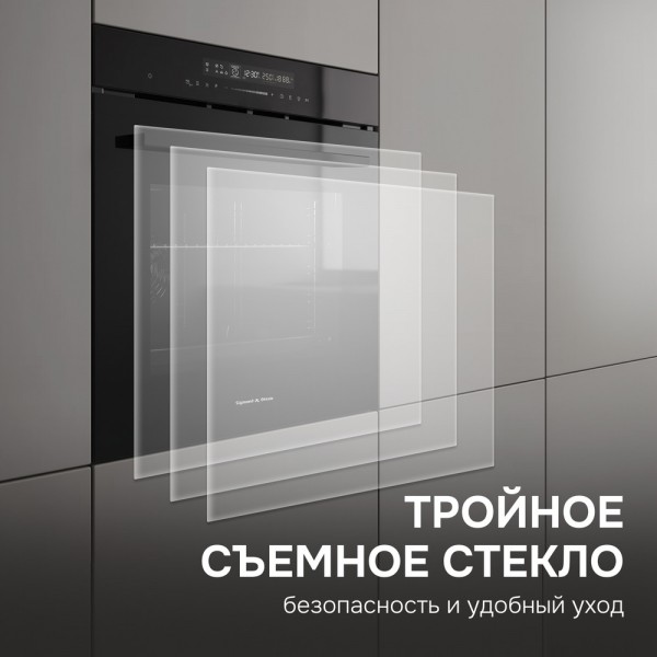 Электрический духовой шкаф Zigmund & Shtain E 180 B