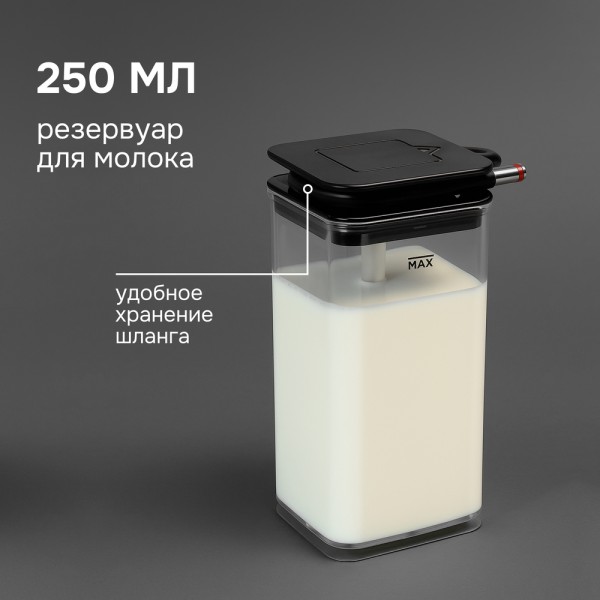 Кофемашина Zigmund & Shtain ZACM-2100