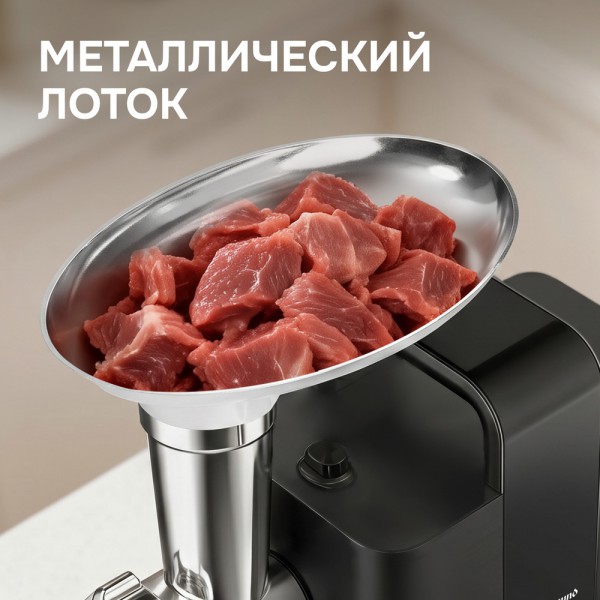 Мясорубка Zigmund & Shtain ZMG-052