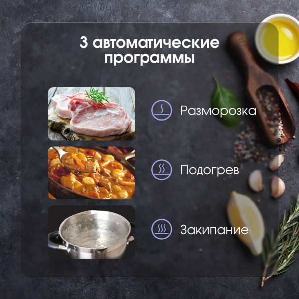 Стеклокерамическая варочная панель индукционная Zigmund & Shtain CI 49.6 B